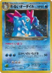 Dark Feraligatr - Holo Rare